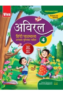 Aviral Hindi Pathmala CBSE Course Book Class 4
