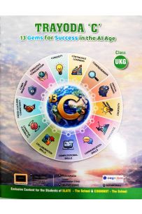 Trayoda Book (C) UKG (Slate School)