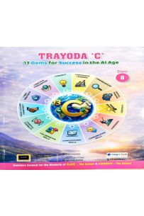 Trayoda Book (C) Class 8 (Slate School)